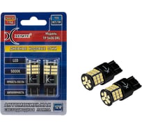 Автомобильная лампа Xenite TP-5406DRL 450 Лм, 2 шт., для LADA GRANTA 1009620