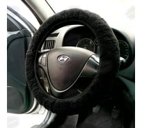 Оплетка AVTOLIDER1 СЕВЕР шерсть, черная 00000169