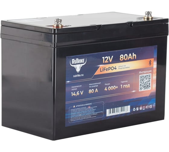Аккумуляторная батарея литиевая Rutrike LiFePO4 (12V/80Ah/80A BT) 026495