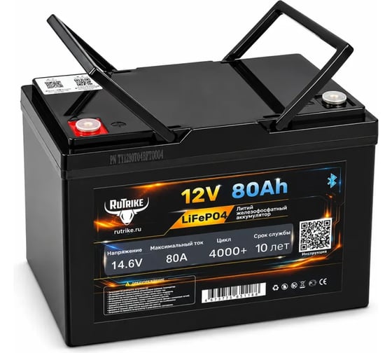 Аккумуляторная батарея литиевая Rutrike LiFePO4 (12V/80Ah/80A BT) 026495