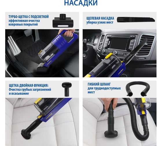 Автомобильный пылесос Goodyear GY-VC-02 GY000192