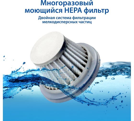 Автомобильный пылесос Goodyear GY-VC-03 беспроводной, 2 насадки, запасной фильтр GY000193