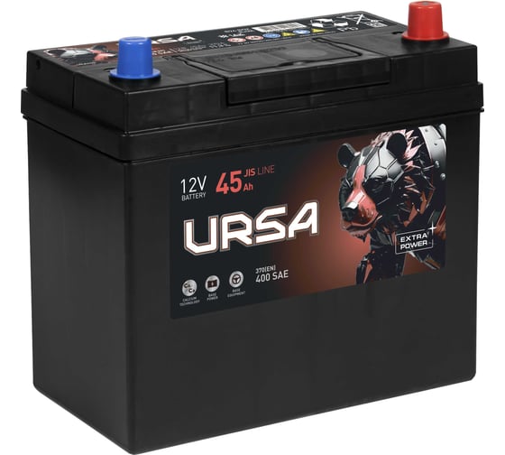 Аккумуляторная батарея URSA Extra power Asia 45Ah R+ UEA450