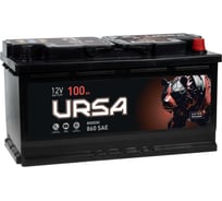 Аккумуляторная батарея URSA Extra power 100Ah R+ UE1000