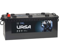Аккумуляторная батарея URSA Blue Professional 190Ah R+ (без борта) UUT1904