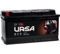 Аккумуляторная батарея URSA Extra power 100Ah L+ UE1001