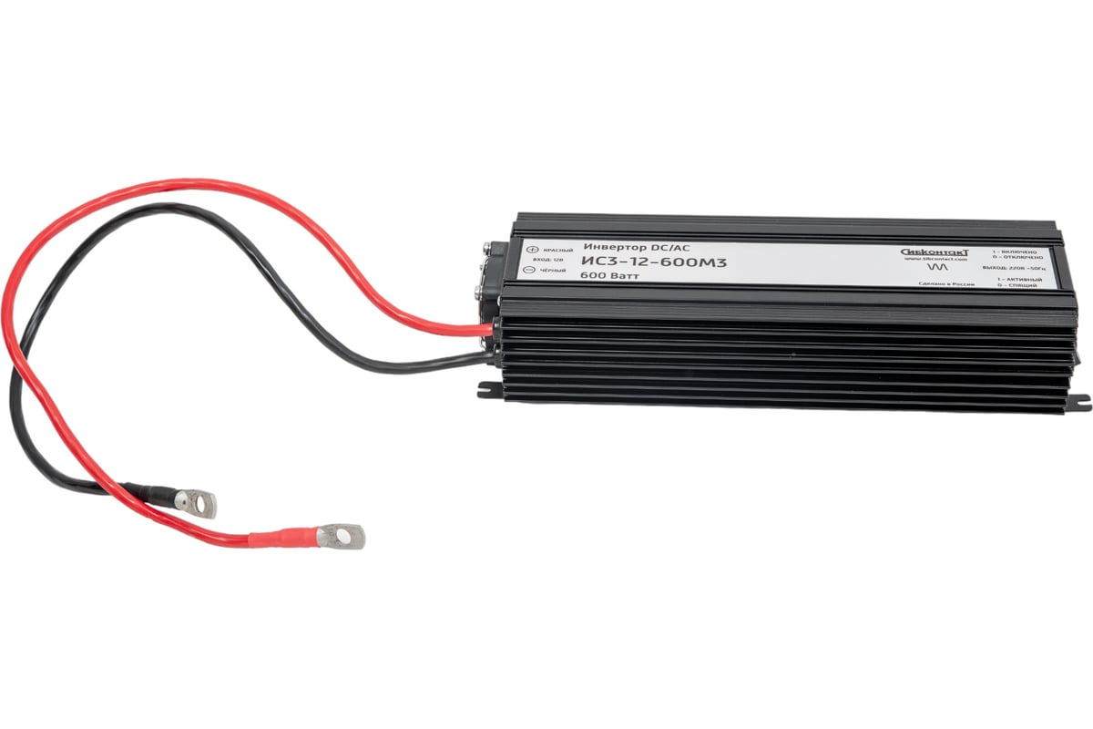 Инвертор-преобразователь напряжения СИБКОНТАКТ ИС3-12-600М3 DC/AC 12/220 В,  600 Вт УТ000007313 - выгодная цена, отзывы, характеристики, фото - купить в  Москве и РФ
