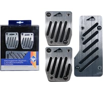 Алюминиевые накладки на 3 педали Nova Bright, с чёрными вставками 33760