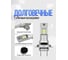 Автолампа светодиодная ЭРА H7 LED T9 12-15V 70W 6000K яркий белый свет Б0069738 6