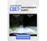 Автолампа светодиодная ЭРА H7 LED T9 12-15V 70W 6000K яркий белый свет Б0069738 12