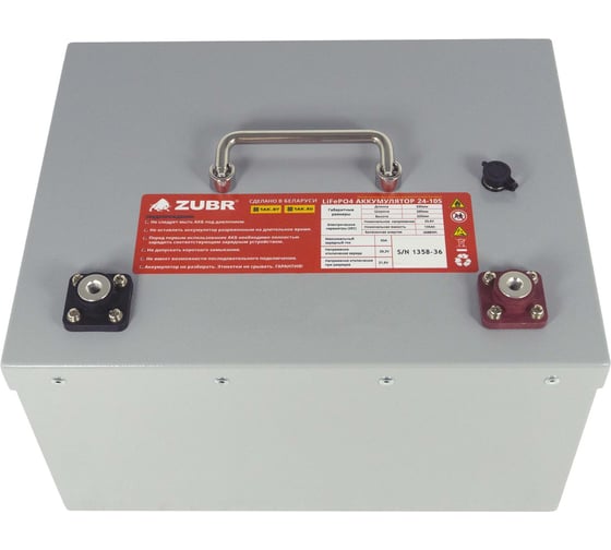 Аккумулятор VOLAT LiFePO4 24V / 105Ah Terminal M8 + цветной индикатор заряда Daly 3 (330х260х220 мм) ZUBRLFP25.6-105SMART/DALY