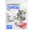 Автолампа светодиодная ЭРА H4 LED T9 10-30V 70W 6000K яркий белый свет Б0069739 6