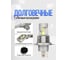 Автолампа светодиодная ЭРА H4 LED T9 10-30V 70W 6000K яркий белый свет Б0069739 8