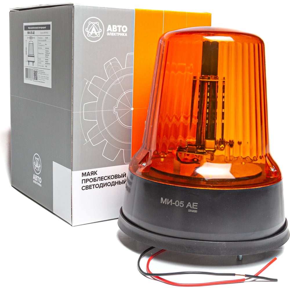 Импульсный маяк АВТОЭЛЕКТРИКА 3 режима МИ-05 09.1964 - выгодная цена ...