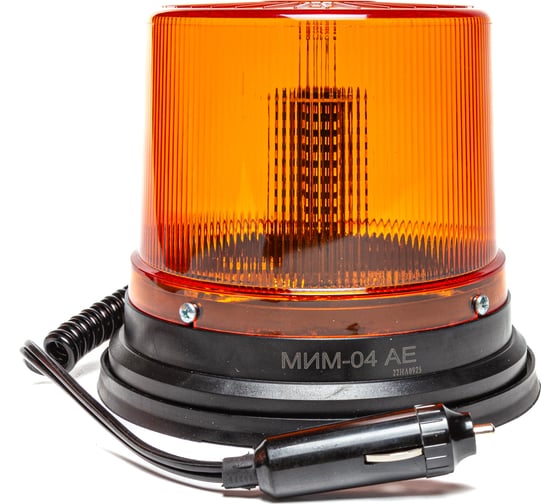Импульсный маяк АВТОЭЛЕКТРИКА 48 LED светодиодов, 3 режима 09.1963