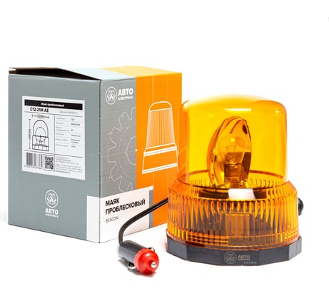 Проблесковый маяк АВТОЭЛЕКТРИКА 09.2147