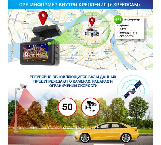 Сигнатурное комбо-устройство TrendVision DRIVECam TVDC