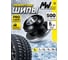 Шипы ремонтные MWPRO 6 мм 500 шт 458.0106-500 2