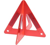 Знак аварийной остановки СИМАЛЕНД 26 см, пирамида 2896467