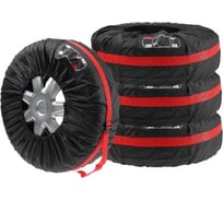 Чехол для хранения колес СИМАЛЕНД универсальный R13-17, набор 4 шт. 5198502