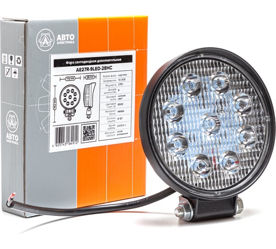 Фара рабочего света Автоэлектрика LED круглая, направленный (дальний) свет 09.1925 1