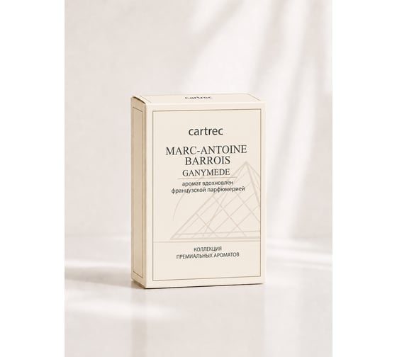 Ароматизатор автомобильный Cartrec по мотивам Marc-Antoine Barrois Ganymede CP-005