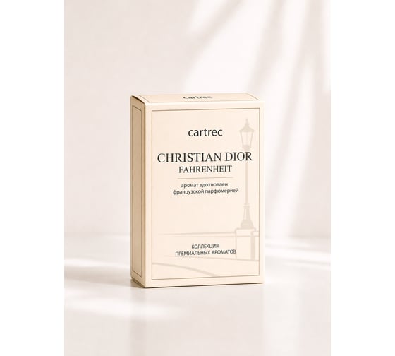 Ароматизатор автомобильный Cartrec по мотивам Christian Dior Fahrenheit CP-002