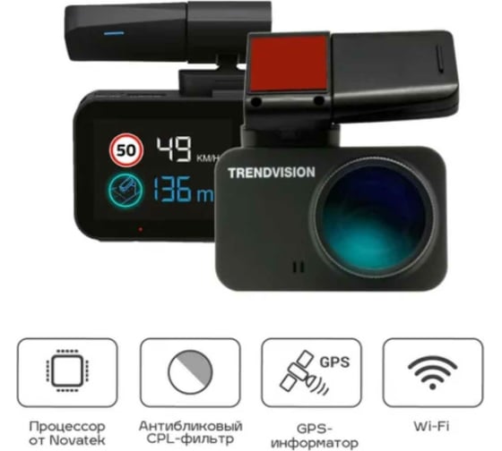 Видеорегистратор TrendVision X3 CPL TVX3P