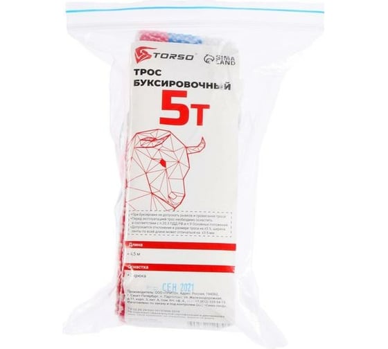 Буксировочный трос-лента TORSO Standart 5 т, 4.5 м, 2 крюка 1226950