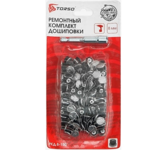 Ремонтный комплект дошиповки TORSO РКД-8/150, 8 мм, 150 шипов + насадка 4947890 1