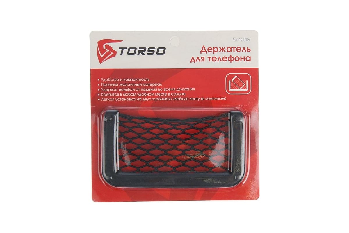 Карман-сетка под телефон TORSO на клейкой ленте, 14.5x8 см, чёрный 1044908