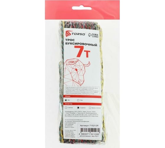 Буксировочный трос-лента TORSO 7 т, 4 м, 2 крюка 7152126
