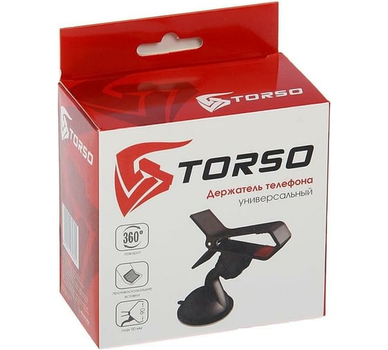 Держатель телефона с прищепкой TORSO 90 мм 1398989