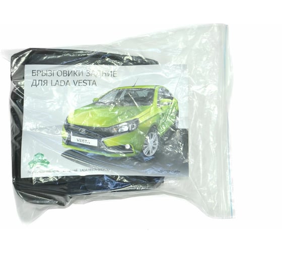 Брызговики PT Group задние, широкие, 2 шт., для LADA Vesta 2015- г.в. 01403301 LVE023301