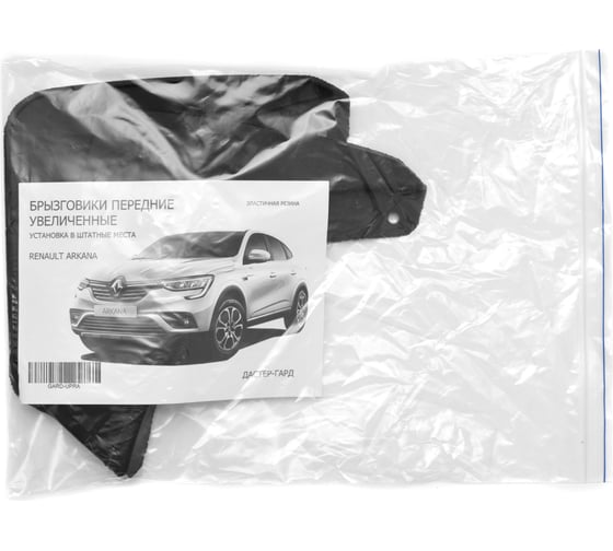Брызговики PT Group передние, широкие, 2 шт., для RENAULT Arkana 2019- г.в. RAR023301