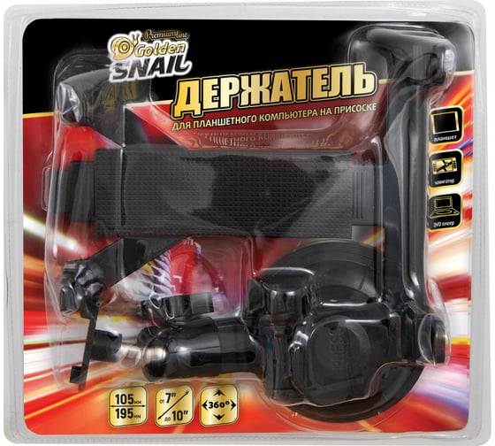 Держатель телефона и КПК в автомобиле Golden Snail GS9032