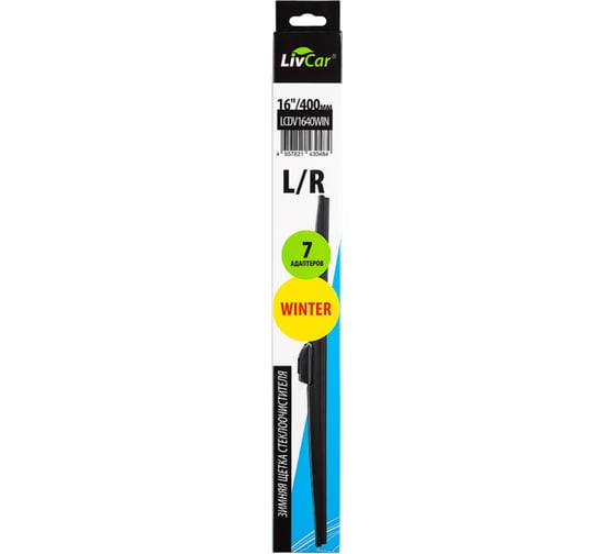 Щетка стеклоочистителя зимняя LivCar WIPER WINTER 16''/400 мм LCDV1640WIN