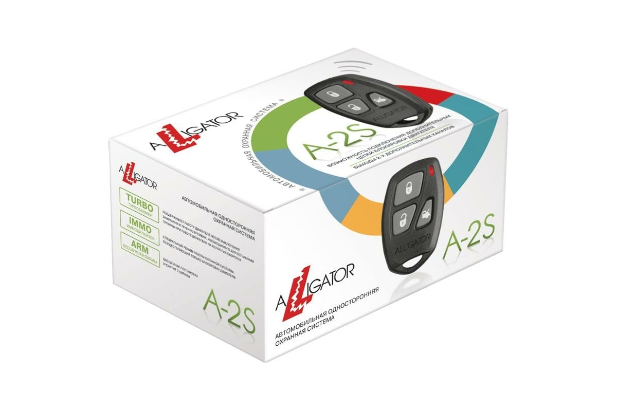 Автосигнализация ALLIGATOR A-2S 4607940900740 - выгодная цена, отзывы ...