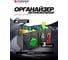 Сумка-органайзер в багажник автомобиля Forsage F-ITA10706(50531) 2