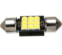 Автолампа SKYWAY диод T11(C5W) 12V 9SMD диодов, 1-конт. 31мм белая салон, номер S08201489