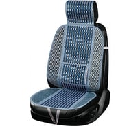 Накидка для сиденья SKYWAY Summer-04 с поддержкой спины, бамбук синий, 1 шт. S01302049