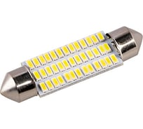 Автолампа SKYWAY диод T11(C5W) 12V 39SMD диодов 1-конт. 41мм, белая салон S08201497