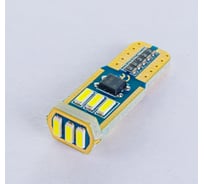 Автолампа SKYWAY диод T10 (W5W) 12V 9 SMD диодов, 1-конт. S08201483