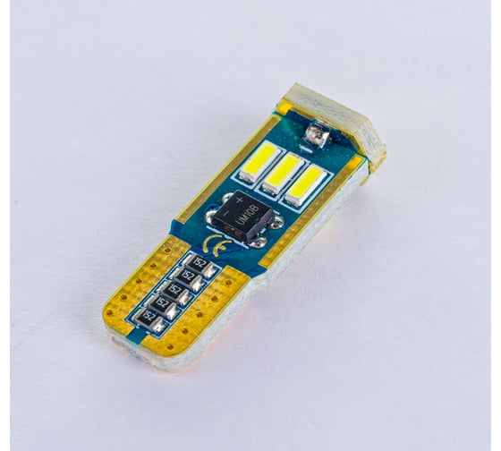 Автолампа SKYWAY диод T10 (W5W) 12V 9 SMD диодов, 1-конт. S08201483