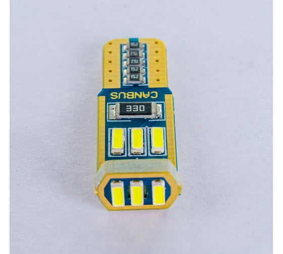 Автолампа SKYWAY диод T10 (W5W) 12V 9 SMD диодов, 1-конт. S08201483