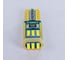 Автолампа SKYWAY диод T10 (W5W) 12V 9 SMD диодов, 1-конт. S08201483 4