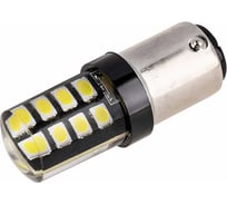 Автолампа SKYWAY диод, S25 (P21W), 12-24 В, 16 SMD диодов, BAY15d, 2-конт., белая S08202073