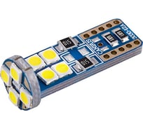 Автолампа SKYWAY диод, T10 (W5W), 12 В, 12 SMD диодов, без цоколя, 1-конт., белая S08201502 21037084