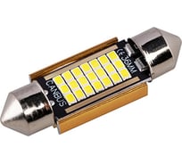 Автолампа SKYWAY диод T11(C5W) 12V 21SMD диодов, 1-конт. 36мм белая салон S08201486 21036946