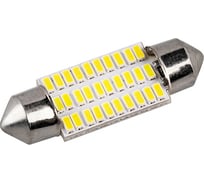 Автолампа SKYWAY диод T11(C5W) 12V 30SMD диодов 1-конт 36мм, белая салон S08201495